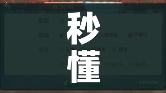 科普一下“微信上大厅牛牛房卡在哪买”详细房卡教程