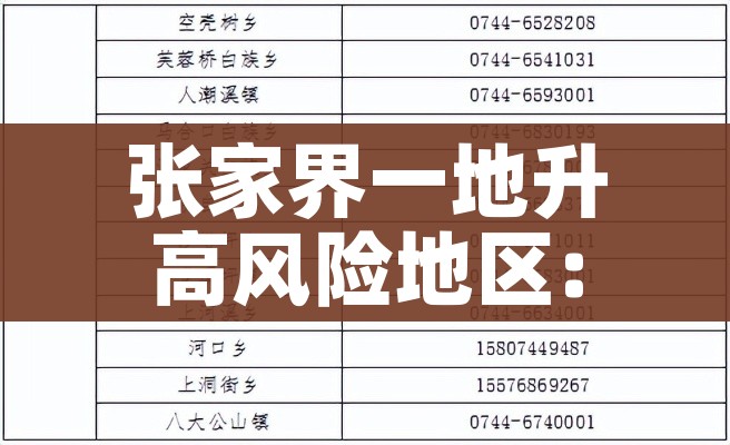 【31省区市新增确诊42例,31省区市新增确诊病例139例】