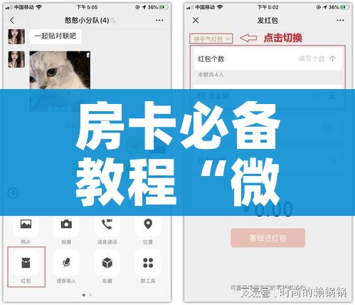 房卡必备教程“微信斗牛房卡大概多少钱一张”房卡链接获取