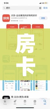 寻人!又一地出现阳性人员!曾坐高铁途经多地（高铁一乘客阳性）