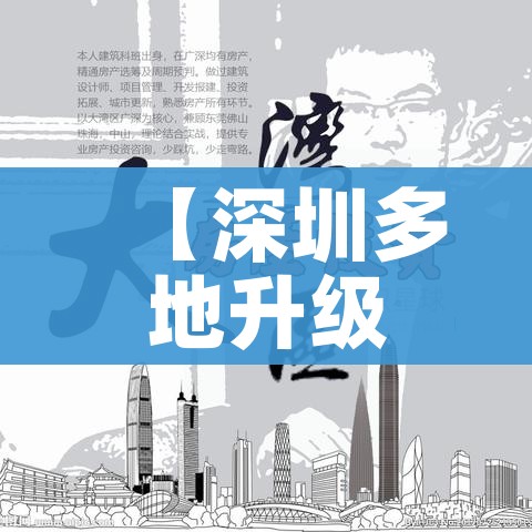 【同小区有确诊病例如何防护/同小区发现确诊 其他人需要隔离吗】