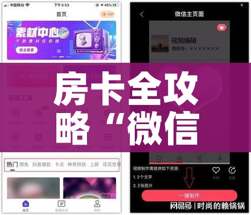一分钟实测分享“微信牛牛群房卡哪里买”购买房卡介绍