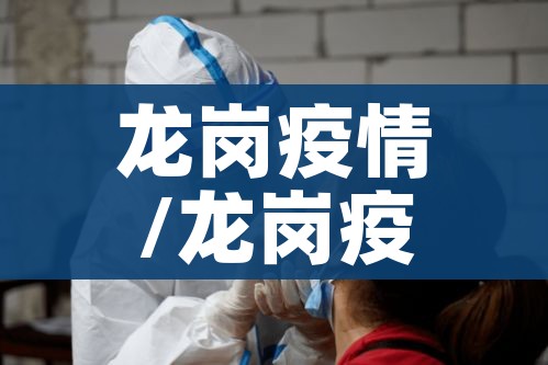 31省市新增本土死亡3例:31省份新增20例 本土病例6例