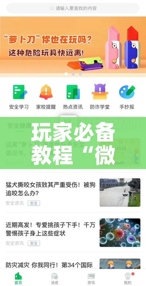 【广东新增19例确诊,广东新增9例本土确诊病例详情】