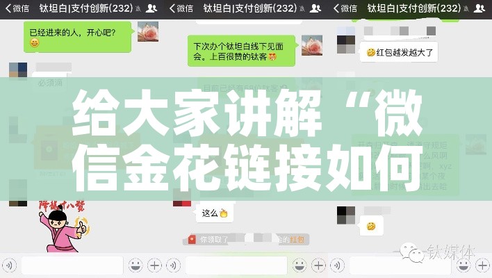 给大家讲解“微信金花链接如何充卡怎么买”轻松获取房卡全渠道