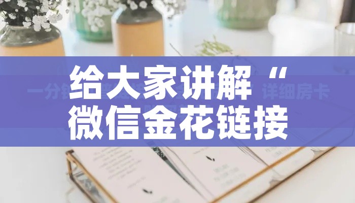 【广东新增19例确诊,广东新增9例本土确诊病例详情】