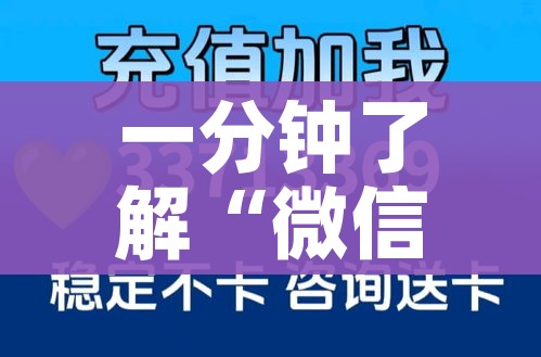 一分钟了解“微信金花链接如何充卡怎么买”详细房卡教程