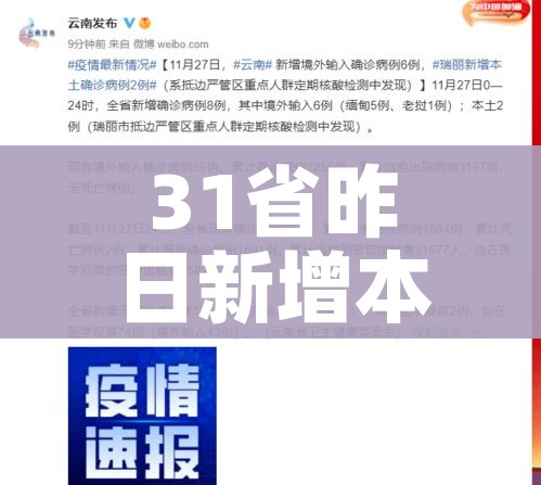 回乡核酸检测/回乡核酸检测规定