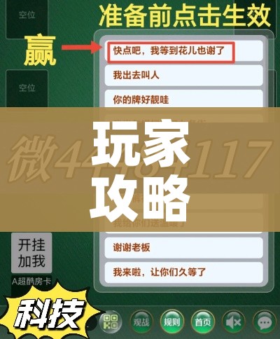 一分钟了解“微信群链接牛牛买房卡-”详细房卡教程