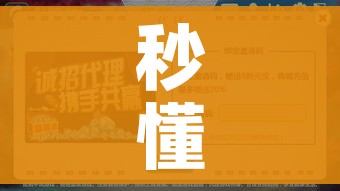 科普一下“微信牛牛房卡游戏代理”房卡链接获取