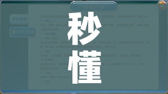 秒懂教程“如何创建斗牛房间链接”详细房卡怎么购买教程