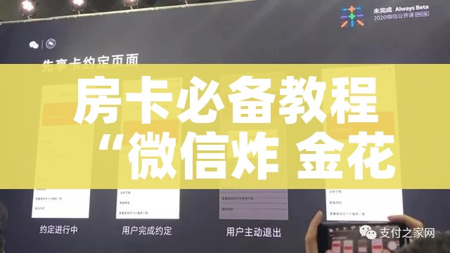 秒懂教程“牛牛房卡微信链接”链接房卡在哪里获取
