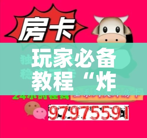 疯狂猜成语思想/思想成语疯狂看图猜成语一个