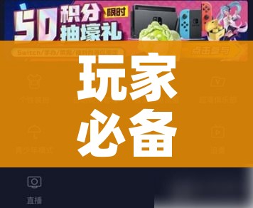 玩家必备教程“炸 金花入口链接”获取房卡教程-哔哩哔哩