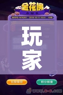 玩家必备教程“炸 金花入口链接”获取房卡教程-哔哩哔哩