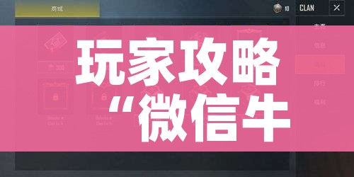 一分钟了解“微信群牛牛房卡在哪买”房卡获取方式