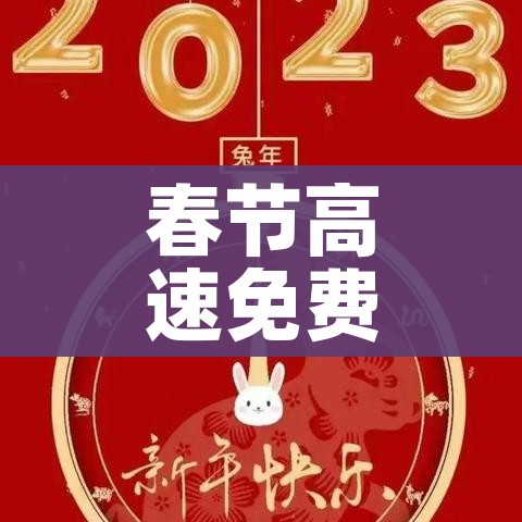 成都限号2022年3月最新限号时间（成都限号2022年3月最新限号时间表）
