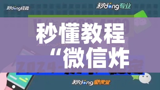 房卡必备教程“微信金花房卡多少钱”轻松获取房卡全渠道