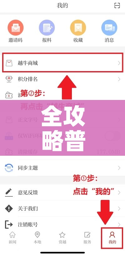 临清市（临清市人口）