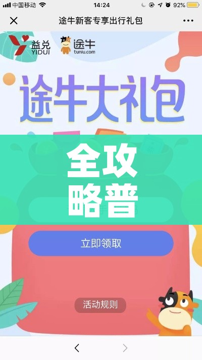 秒懂教程“微信炸 金花房卡怎么搞”房卡使用教程