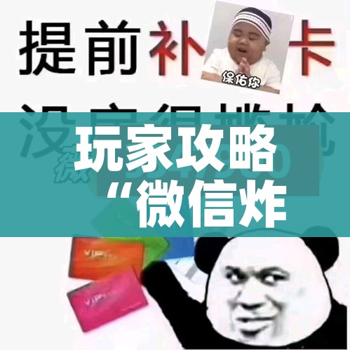 回乡核酸检测/回乡核酸检测规定