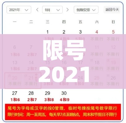 玩家必备教程“大圣大厅房卡”房卡链接获取