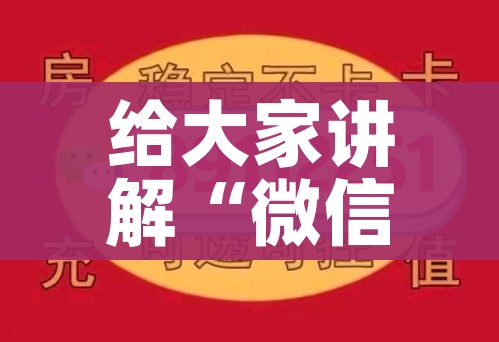 【河北一小学生确诊,河北学生感染疫情】