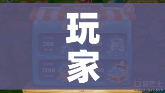 玩家攻略“微信斗牛链接房卡购买”详细房卡怎么购买教程