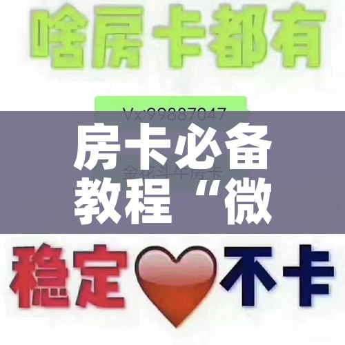 【北京新增本土感染者5例,北京新增本土确诊2例行动轨迹】