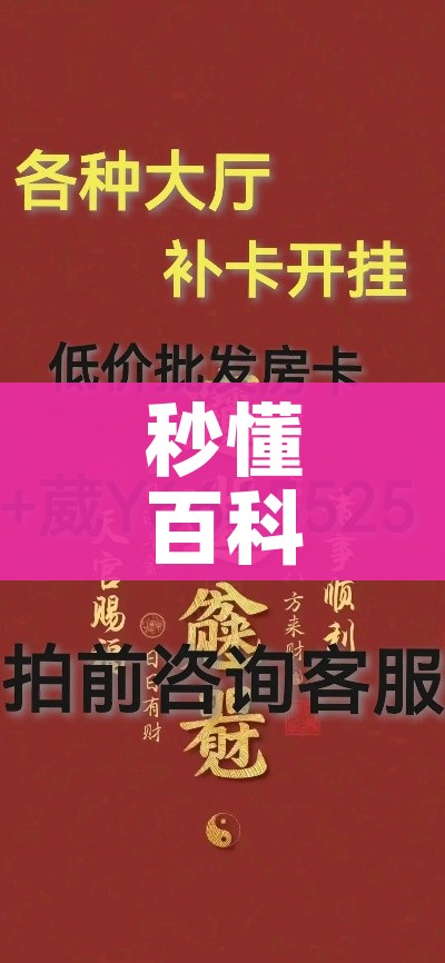 一分钟实测分享“微信牛牛炸 金花房卡”房卡详细充值