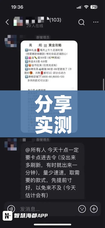 分享实测“怎么购买微信炸 金花房卡”详细房卡教程