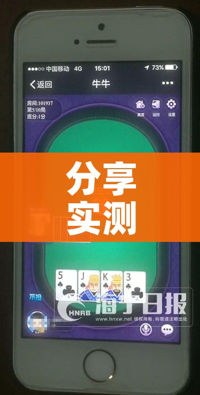 分享实测“微信炸 金花购买房卡”详细房卡怎么购买教程