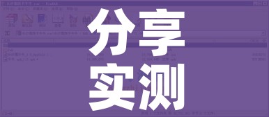 分享实测“牛牛房咔哪里买”房卡使用教程