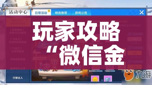 一分钟介绍使用“炸 金花房卡链接在哪弄”详细房卡教程