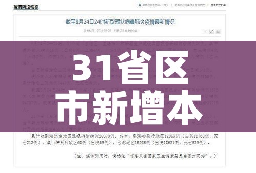 秒懂百科“海贝之城拼三张房间卡”房卡链接获取