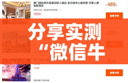 一分钟了解“微信炸 金花房卡怎么弄”详细房卡怎么购买教程