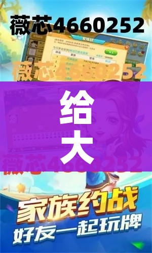 给大家讲解“在哪里买炸 金花房卡”购买房卡介绍