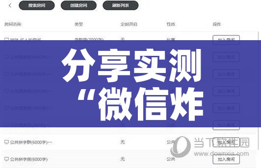 【河南浚县发现2例无症状/浚县疑似病例】 【河南浚县发现2例无症状/浚县疑似病例】