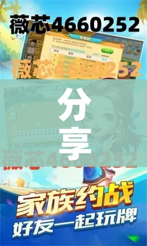 一分钟了解“随意玩炸 金花链接房卡哪里有”获取房卡教程-哔哩哔哩