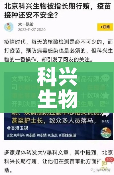 四川刚刚发生疫情:四川发生疫情383人