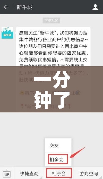 分享实测“哪里购买炸 金花链接房卡”购买房卡介绍