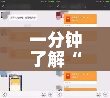 玩家攻略“斗牛链接房卡找谁购买”购买房卡介绍