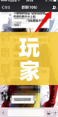 玩家必备教程“微信金花群怎么买房卡”房卡使用教程