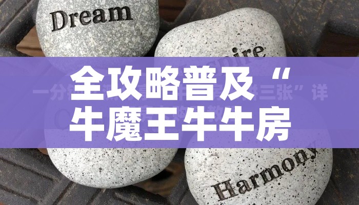 房卡全攻略“微信好友创建炸金花房间”详细房卡教程