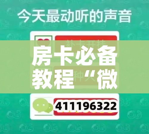 北京多例感染者有症状核酸仍阴性/北京新增病例多次核酸检测阴性