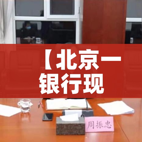 房卡必备教程“微信炸 金花房卡链接有挂吗”房卡获取方式