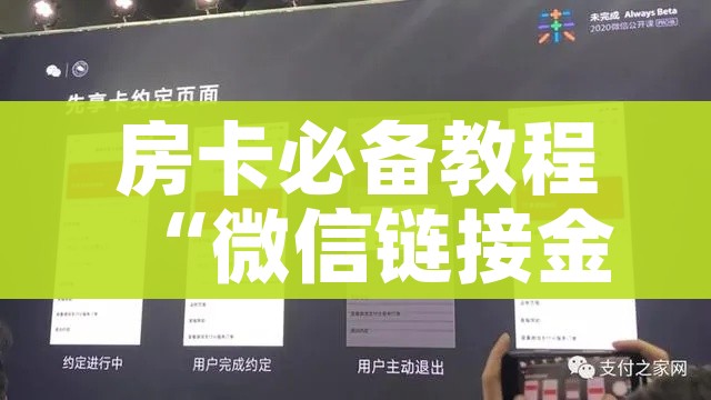 玩家必备教程“微信斗牛房卡找谁买”房卡详细充值