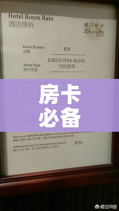 玩家攻略“微信炸 金花房卡链接”获取房卡教程-哔哩哔哩
