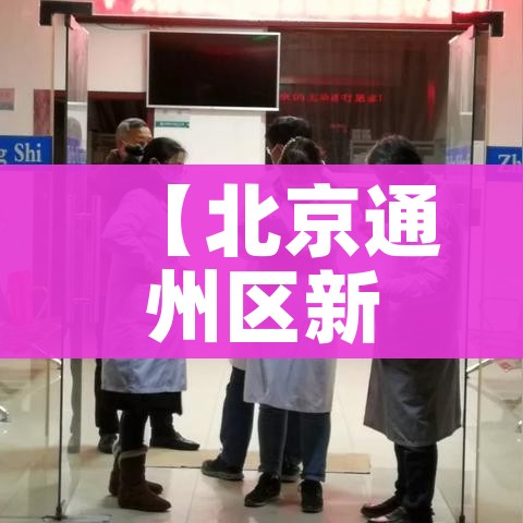 秒懂教程“微信牛牛房卡招代理”详细房卡教程