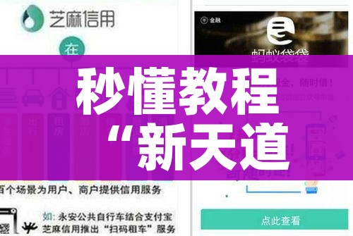 秒懂教程“炸 金花房卡在哪里购买”详细房卡怎么购买教程